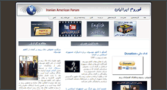Desktop Screenshot of iraniansforum.com