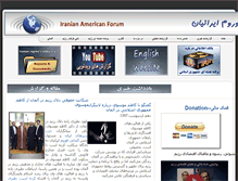 Tablet Screenshot of iraniansforum.com